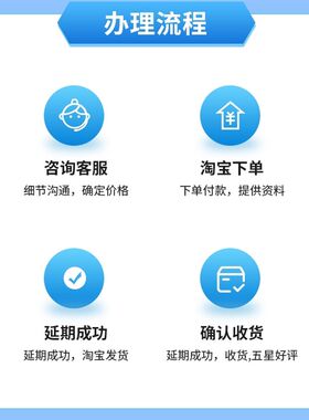 深圳指标延期摇号粤B车牌节能指标更新新能源汽车提档过户迁入