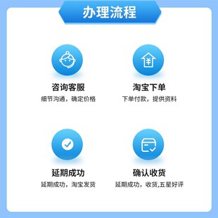 深圳指标延期摇号粤B车牌节能指标更新新能源汽车提档过户迁入