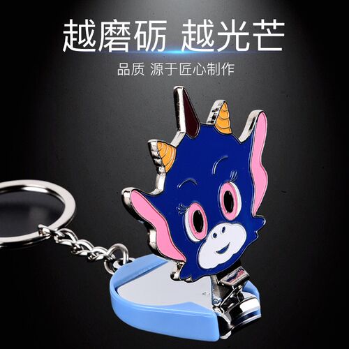 非常小器圣雅伦纪念品指甲钳卡通指甲刀防飞溅指甲剪成人儿童安全