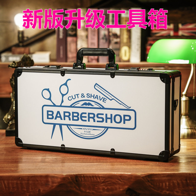 网红理发师专业美发工具箱专用理发箱剪刀发型师剪发电推收纳箱