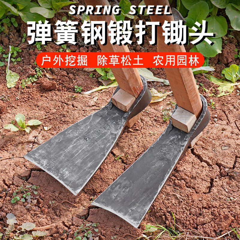 弹簧钢锻打山地锄头农用老式条锄长条锄铲锄挖冬笋纯手工锄头农用