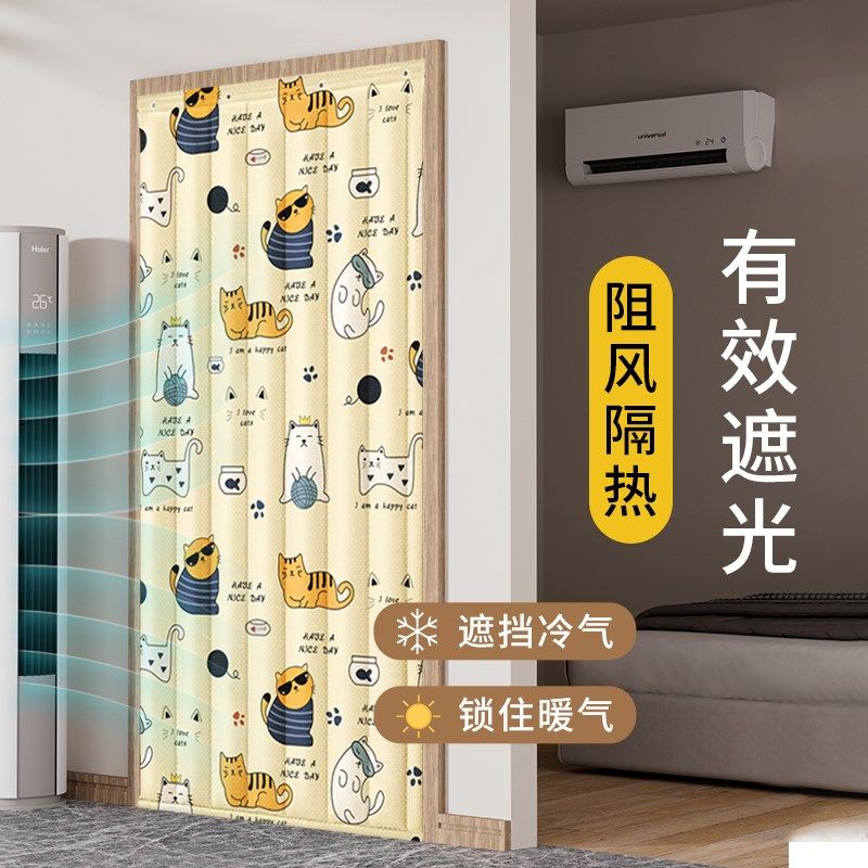 冬季加厚棉门帘防风保暖防寒家用卧室免打孔挡风空调隔音保温帘子