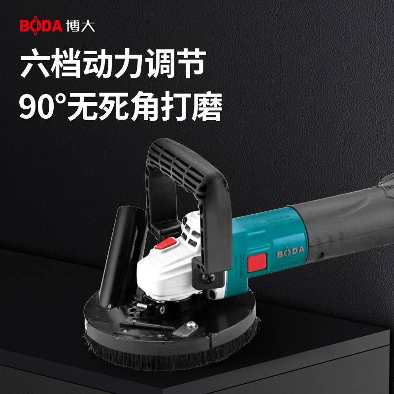 博大刨墙机新款大功率无刷刨墙机电动铲墙机混凝土铲腻子神器