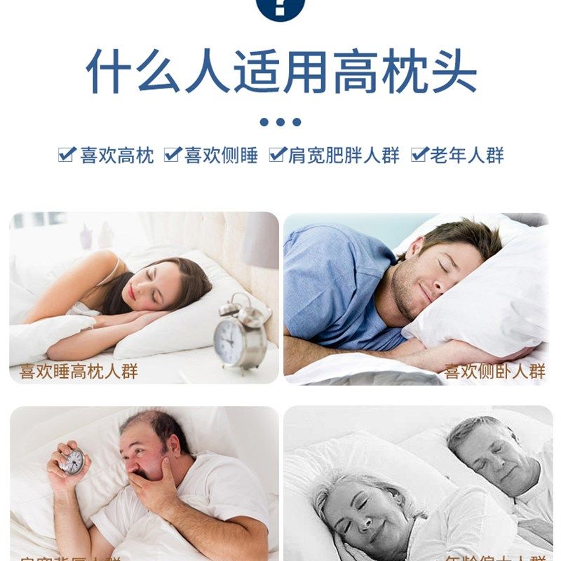 超高枕头加厚加高男泰国天然乳胶枕芯成人助睡眠家用睡觉护颈椎枕
