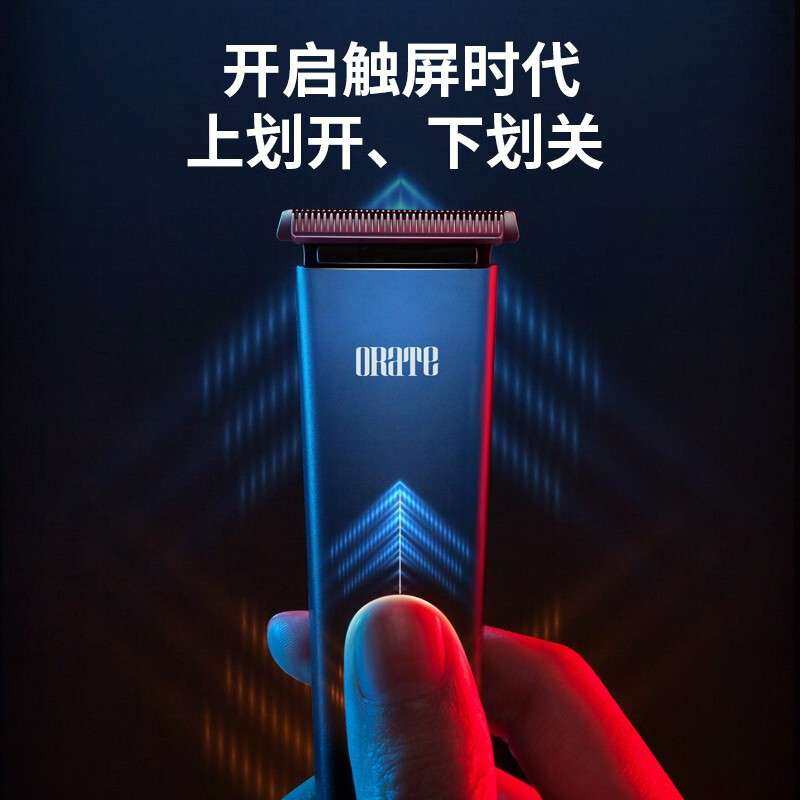奥锐特油头推剪发廊专用理发器小雕刻推0刀头渐变发型师专业光头