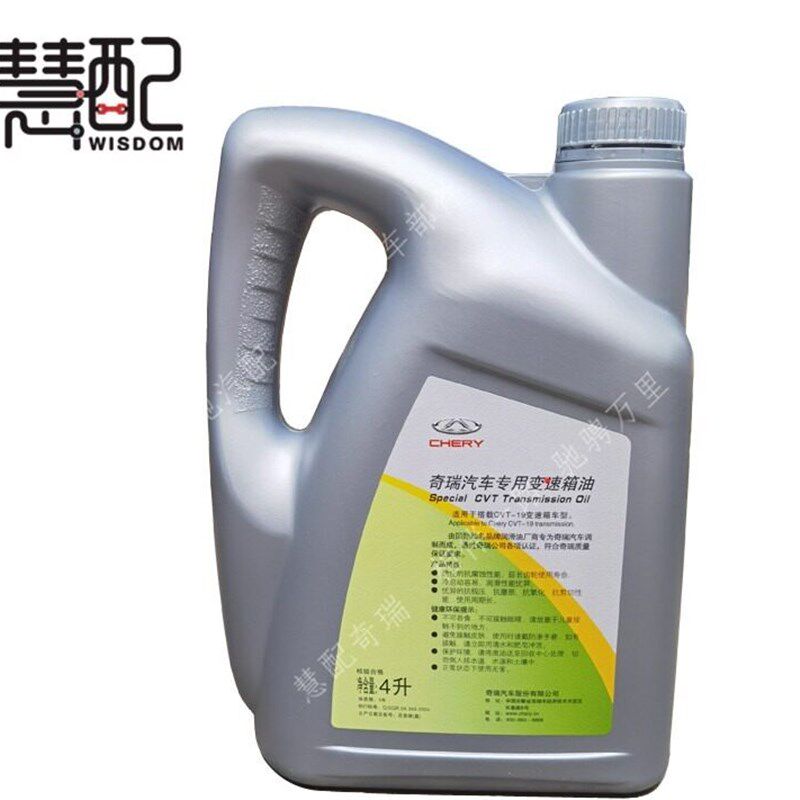 大库适用奇瑞A3瑞虎艾瑞泽7瑞麒G5瑞虎53自动挡变速箱油齿轮油CVT