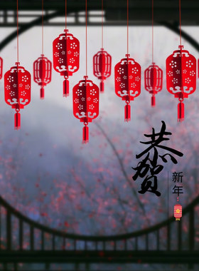 2026元旦春节灯笼挂件商场顶棚室内装饰吊饰饭店店铺吊顶创意挂饰