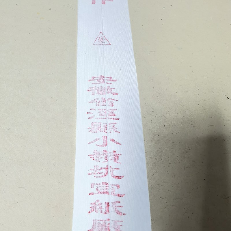 正宗纯手工宣纸安徽小岭轩 四尺六尺煮捶 半熟 楷书小行草篆隶