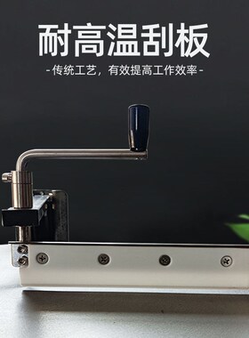 煎饼鏊子煎饼一体机煎饼果子工具半自动煎饼机摊煎饼支架煎饼