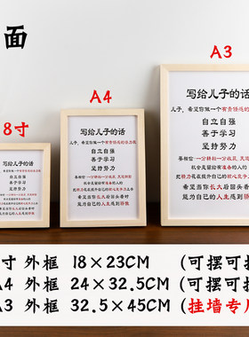 【写作业要做到三个三】励志书画摆台学书房激励孩子独立上进座右