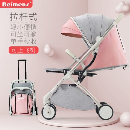 贝蒙师婴儿推车可坐可躺超轻便携式折叠小宝宝伞车四轮儿童手推车