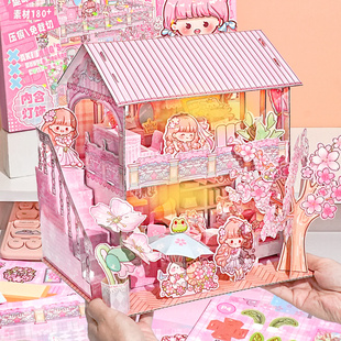 Aki酱梦之岛diy小屋立体书拼图房子卡通纸质模型积木建筑创意生日