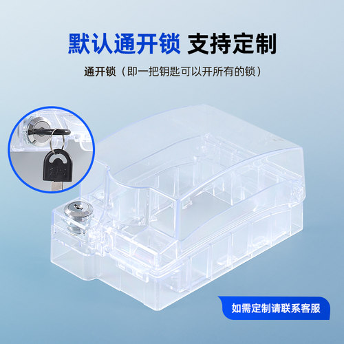 明装带锁插座锁盒明线加高大号粘贴开关防水罩漏电保护插头防水盒