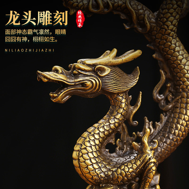 黄铜龙生肖龙千禧飞龙摆件五爪金龙青龙家居工艺礼品摆饰装饰品礼