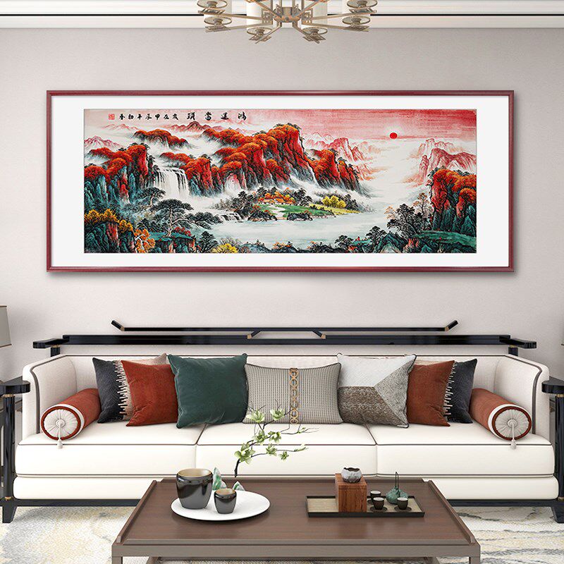 旭日东升客厅挂画国画山水画新中式装饰画东墙聚财办公室靠山图