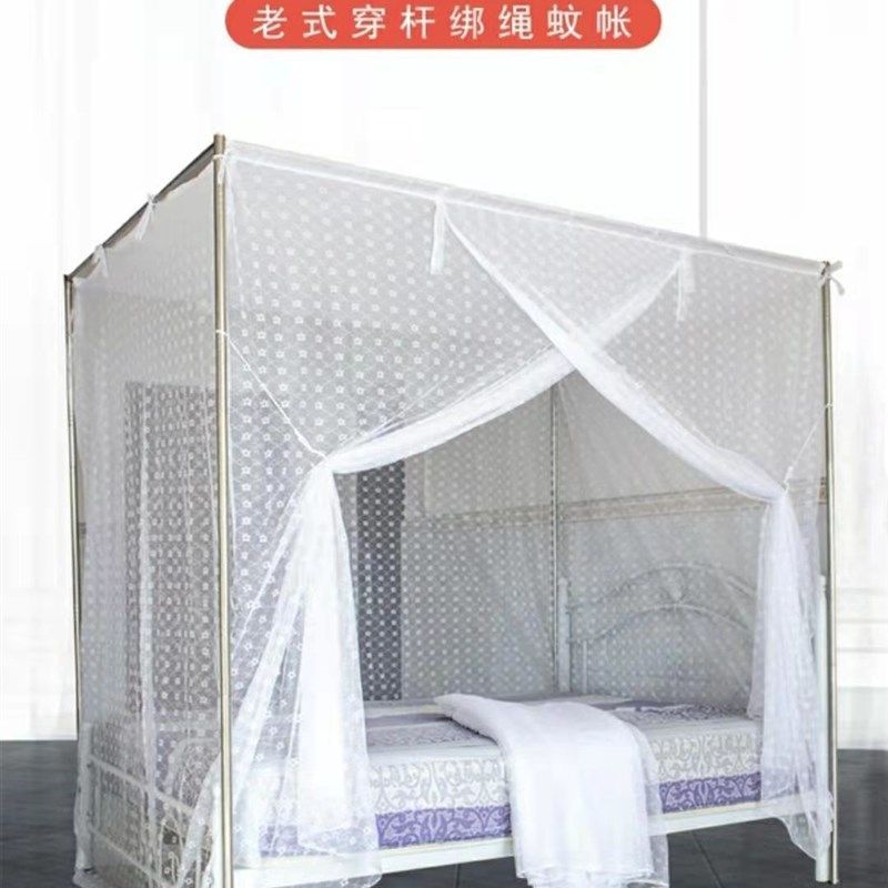 家用蚊帐加厚单门传统老式床穿杆双人梅花加密防尘顶1.5m1.2米1.8