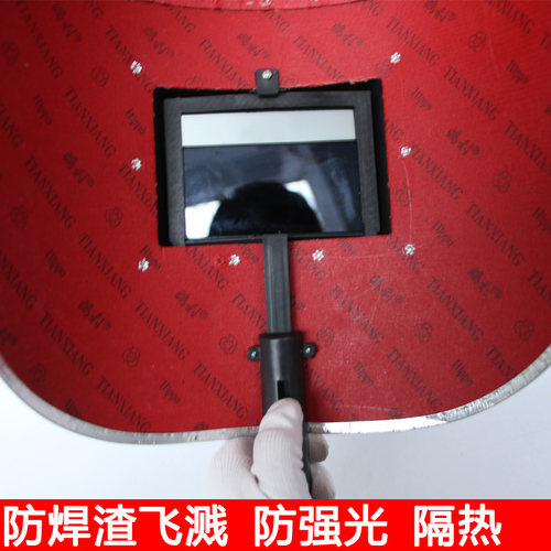 红色手提式轻便眼镜片 电焊面罩半自动烧烤焊工面具加厚防护全脸