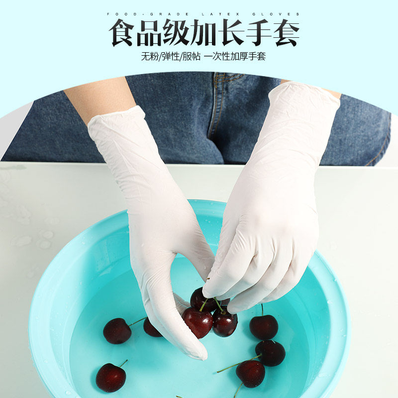 一次性手套加长款pvc橡胶丁晴丁腈女紧手薄款乳胶超薄款防油防水