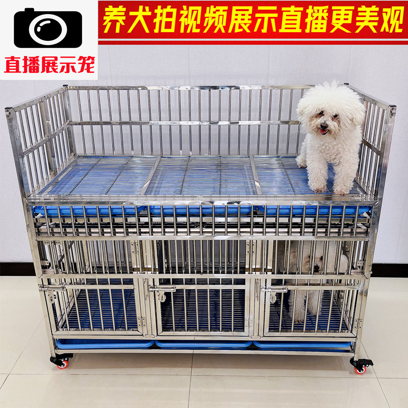 折叠双门三门不锈钢狗笼子跑床展示笼分体双层比熊泰迪柯基宠物店