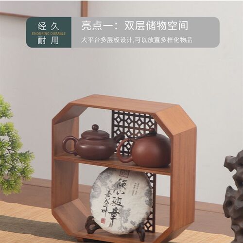 茶杯架子茶具收纳架桌面上小型博古架置物架茶叶紫砂壶摆放展示柜