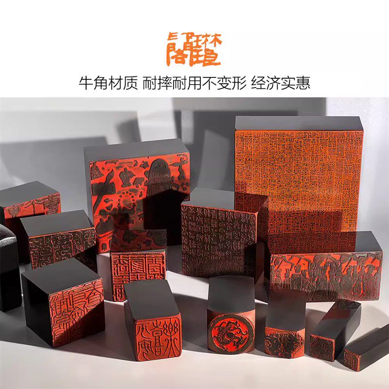 松鹤延年非手工篆刻成品闲章画书法印章引首压角章国展肖形印定制
