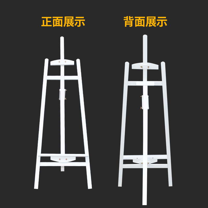 包邮1.45m胡桃色后撑画架木制画架木质画架殿堂海报架婚庆展示架