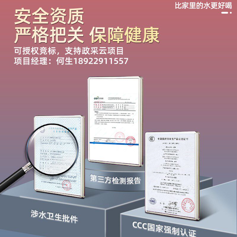 小蜻蜓RO款幼儿园专用直立式饮水机双温开水自来水过滤不锈钢节能