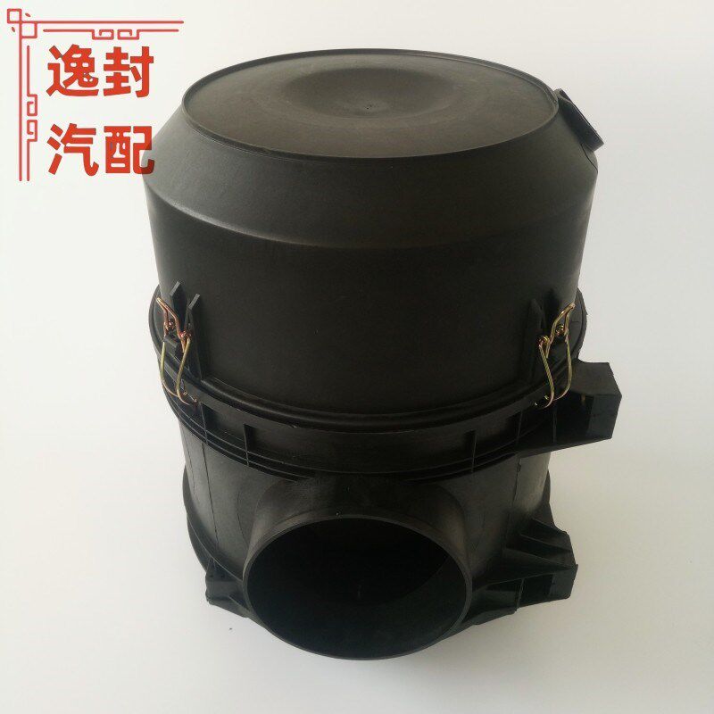 适配江淮格尔发A5X K5L空气滤清器2437空滤总成滤芯外壳后盖配件