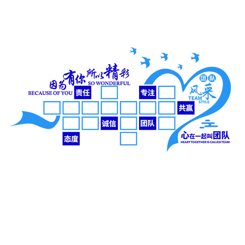 相片墙团队风采公司企业文化墙布置3d亚克力立体办公室装饰墙贴画