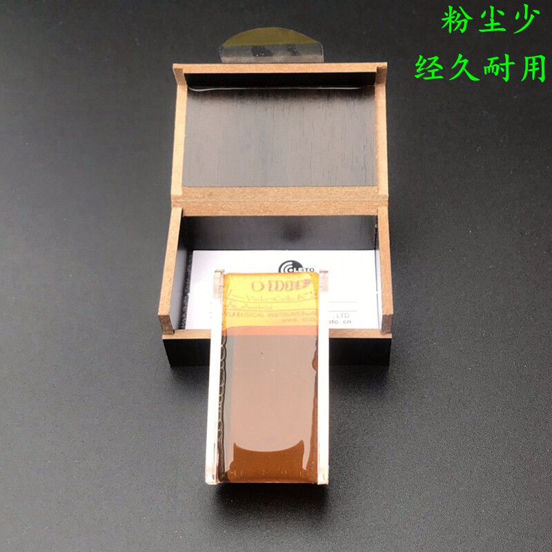 海鸣威小提琴中提琴大提琴低音贝司松香二胡板胡通用微尘木盒松香