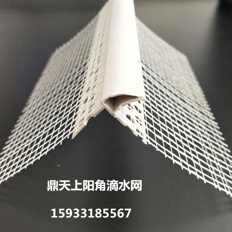 保温滴水线/女儿墙滴水网/带网格布老鹰嘴滴水线/防流挂滴水线
