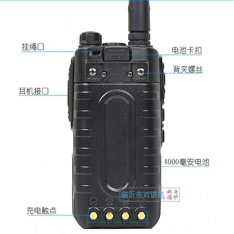 泉盛黑金刚 TG-UV2PLUS 双段手持对讲机自驾游户外10瓦大功率手台