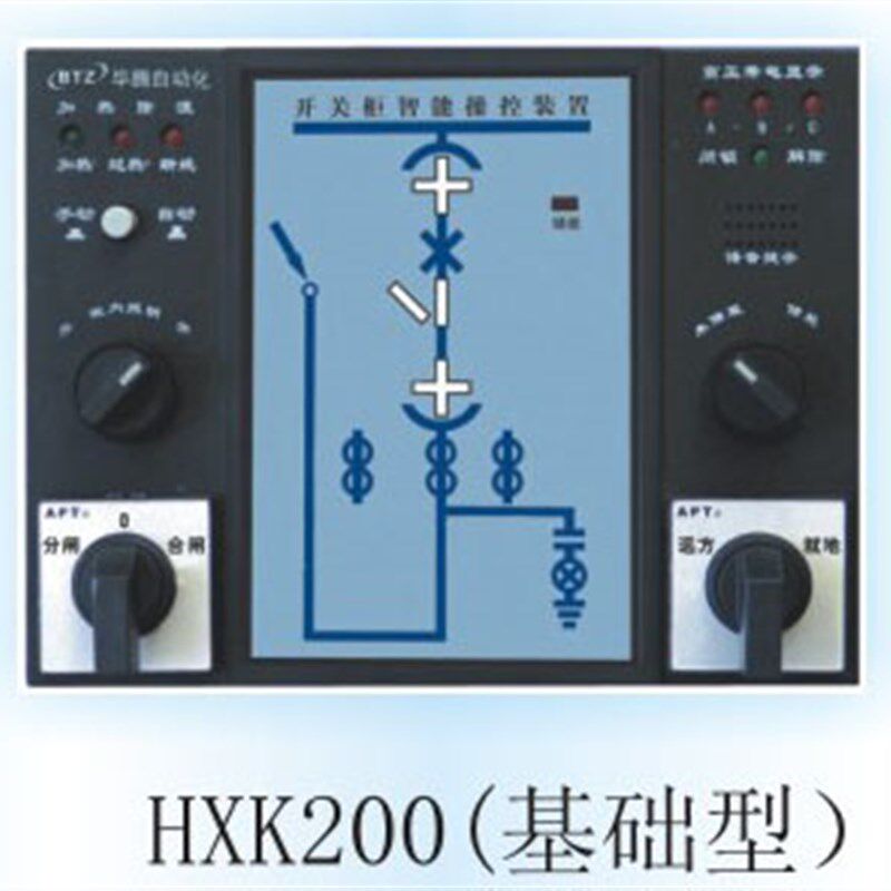 智能操控指示仪数显表多功能电流电压变送器开关状态显示仪功率