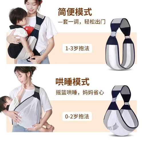 新生婴儿背带解放双手抱娃神器横前抱式宝宝外出简易轻便腰凳背巾