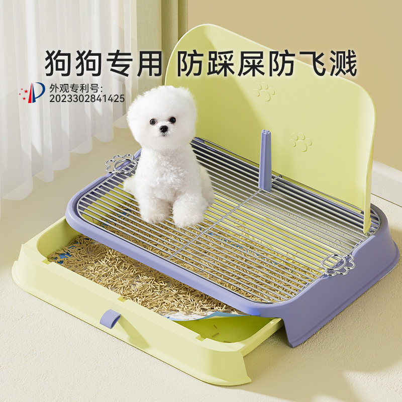 狗狗厕所中小型犬专用尿盆防踩屎便盆宠物大小便神器不锈钢狗砂盆