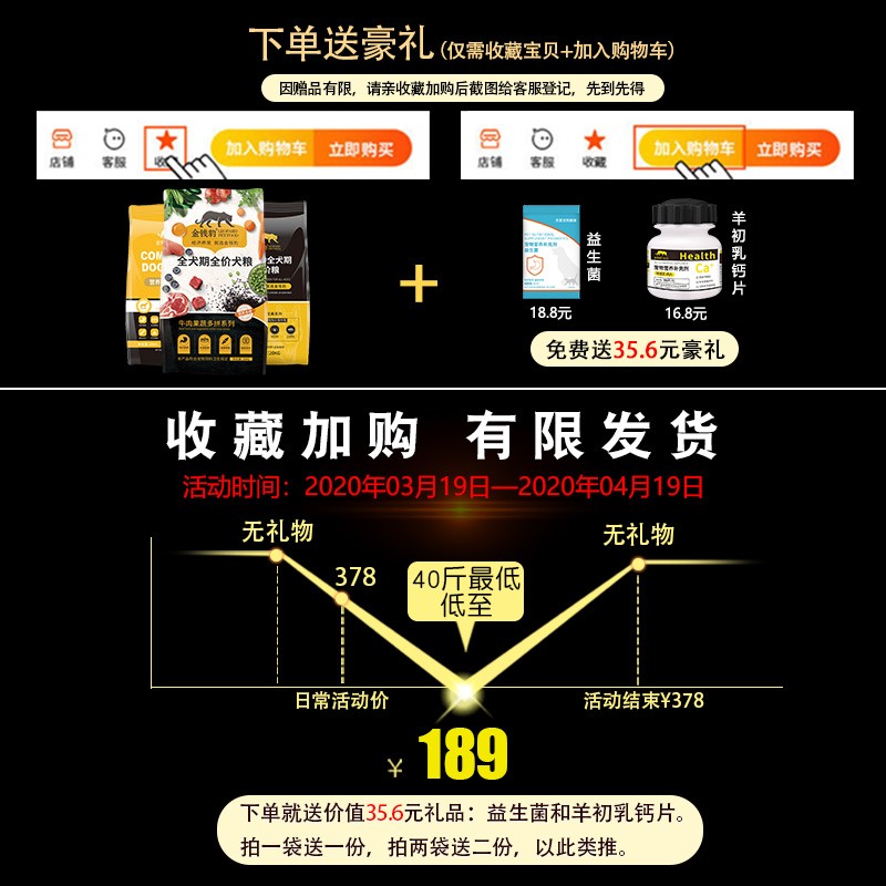 狗粮通用型100斤大包装金毛拉布拉多泰迪40便宜优惠中大型成幼犬