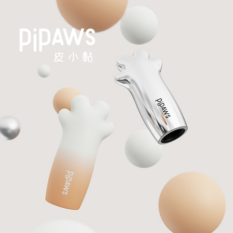 月饼喵Pipaws皮小黏猫咪礼物激光逗猫神器宠物用品猫爪斗猫咪棒