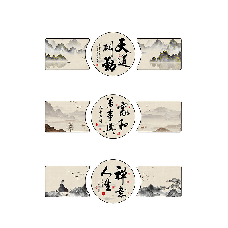 办公室墙面装饰天道酬勤墙贴纸画企业文化墙会议室公司背景墙老板
