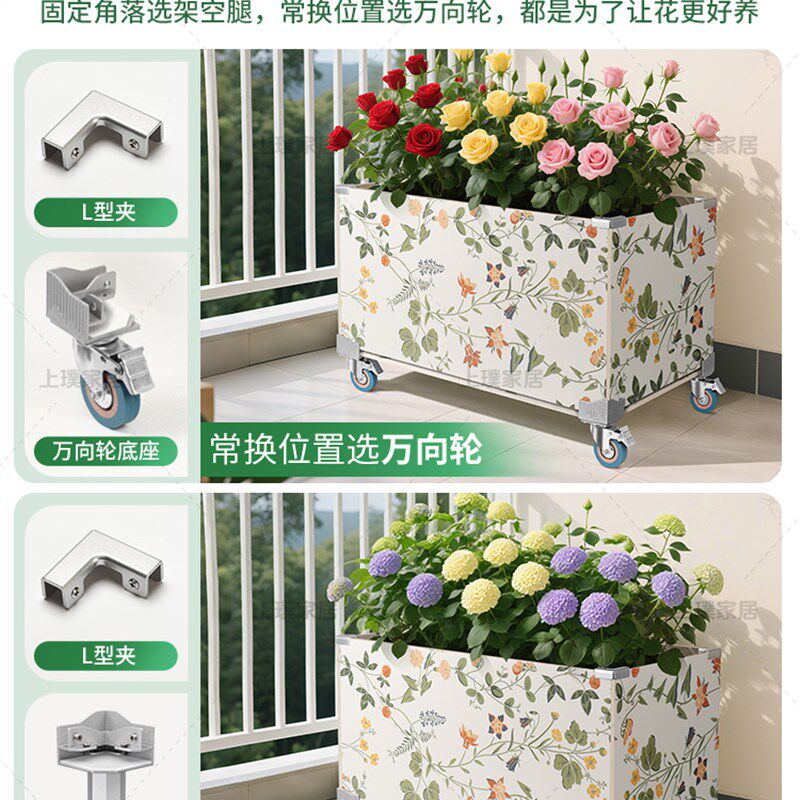 移动瓷砖花箱庭院阳台特大号种植箱铝合金支架室内窗台环保花盆可
