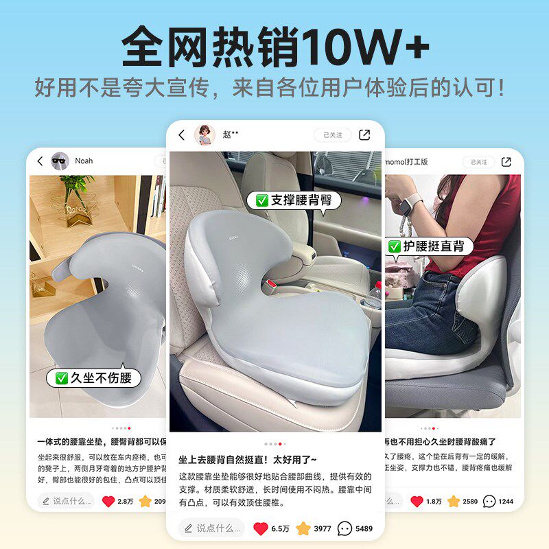 思莱宜汽车腰靠护腰靠垫车载靠背垫腰垫护腰神器主驾驶座座椅腰托