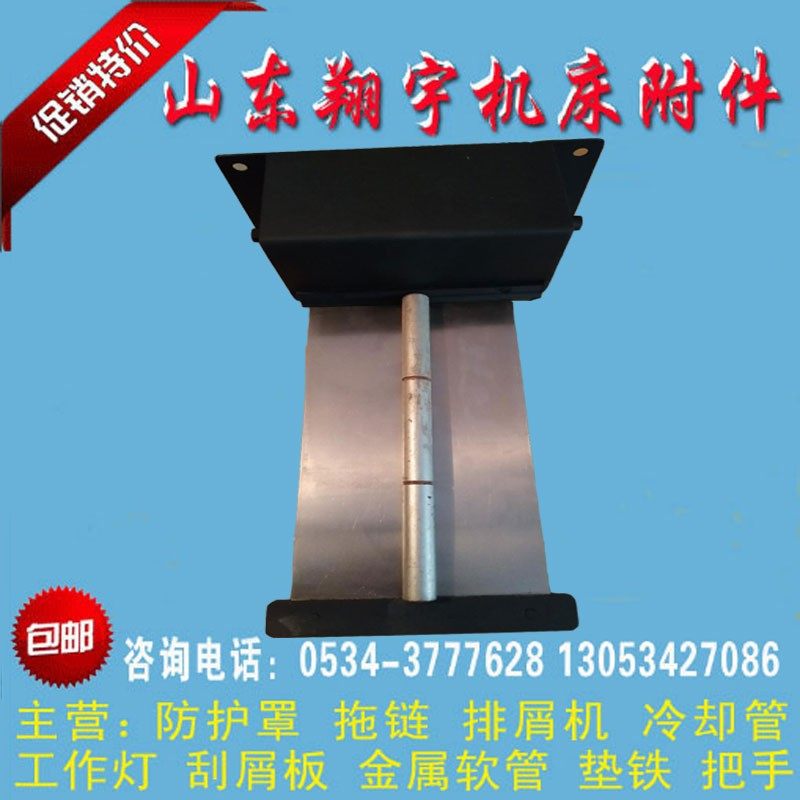 包邮自动收缩不锈钢带卷帘式护罩数控机床车铣床卷帘防尘罩防护罩