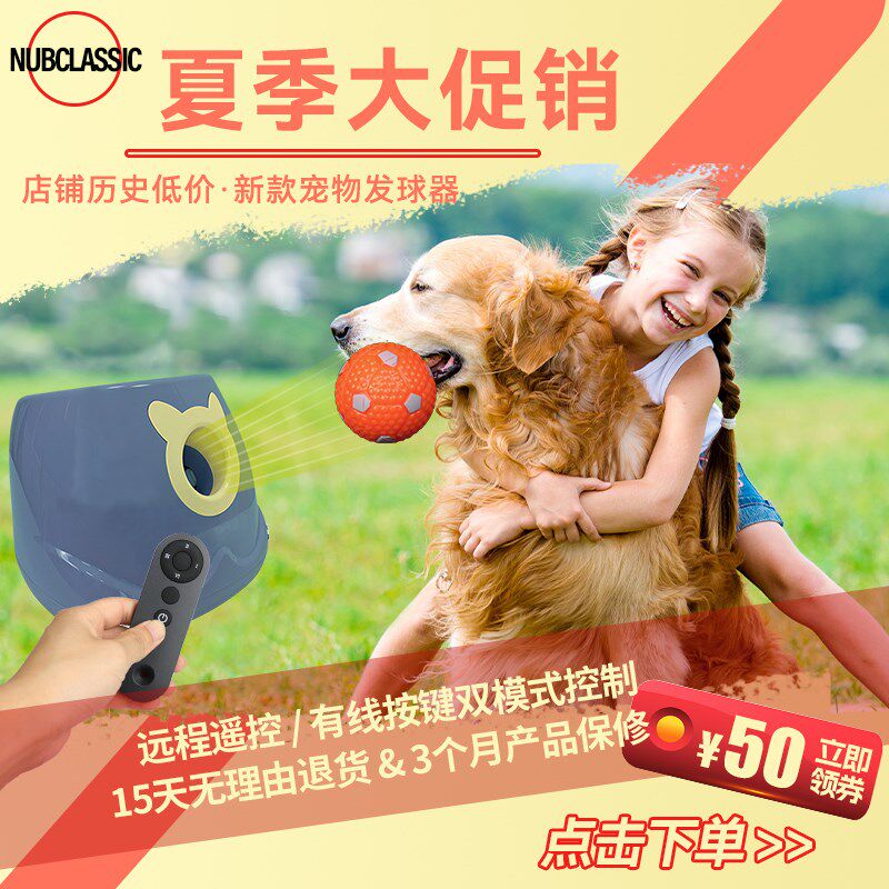 狗狗宠物网球发射器玩具自动发球投球弹球机扔球遛狗宠物抛球机