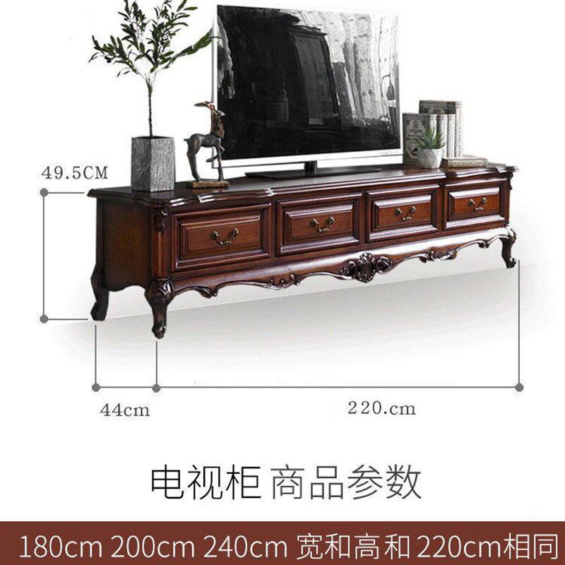 美式实木电视柜客厅可定制茶几组合欧式小户型复古柜子地柜3米