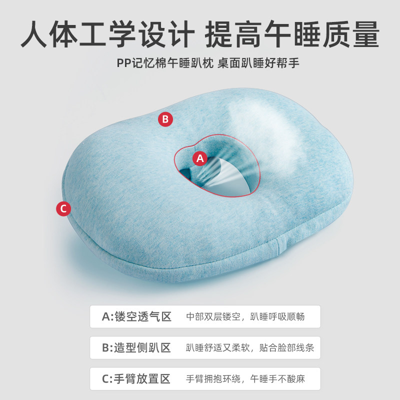 午睡枕小学生午休枕午睡神器教室睡觉趴枕桌上抱枕折叠儿童趴睡枕