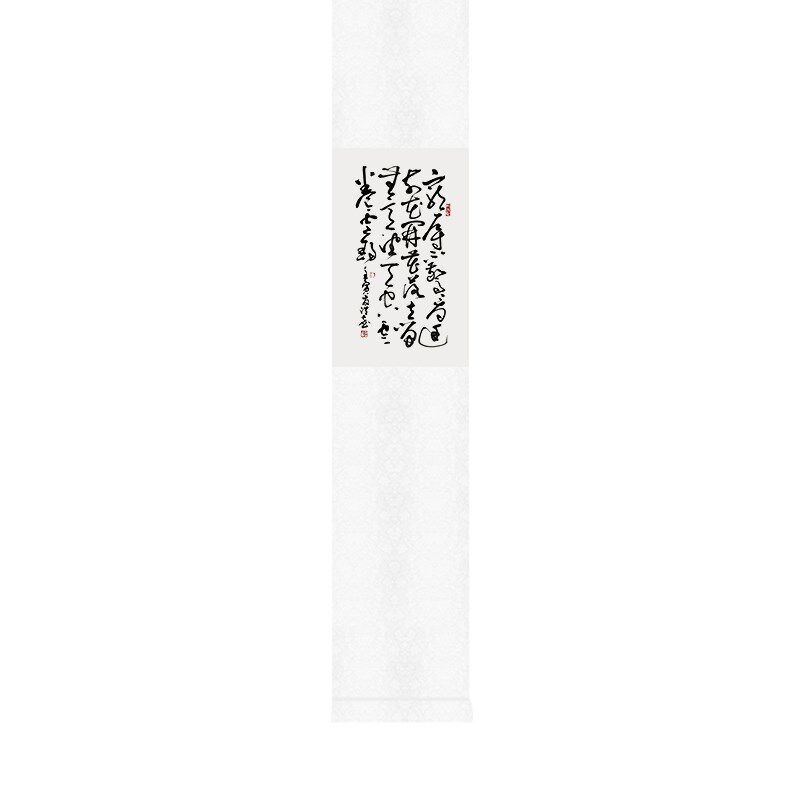 禅意卷轴云影波光天上下手写书法茶室客厅装饰画遇见字画挂画