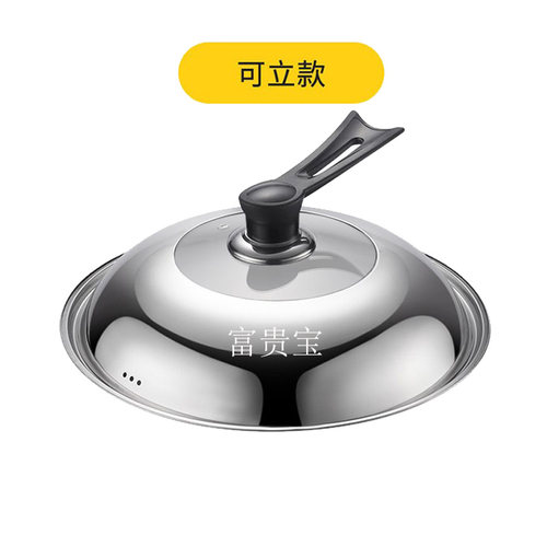 锅盖家用不锈钢防爆 30-40cm可视透明加厚钢化玻璃盖厨房炒锅盖子