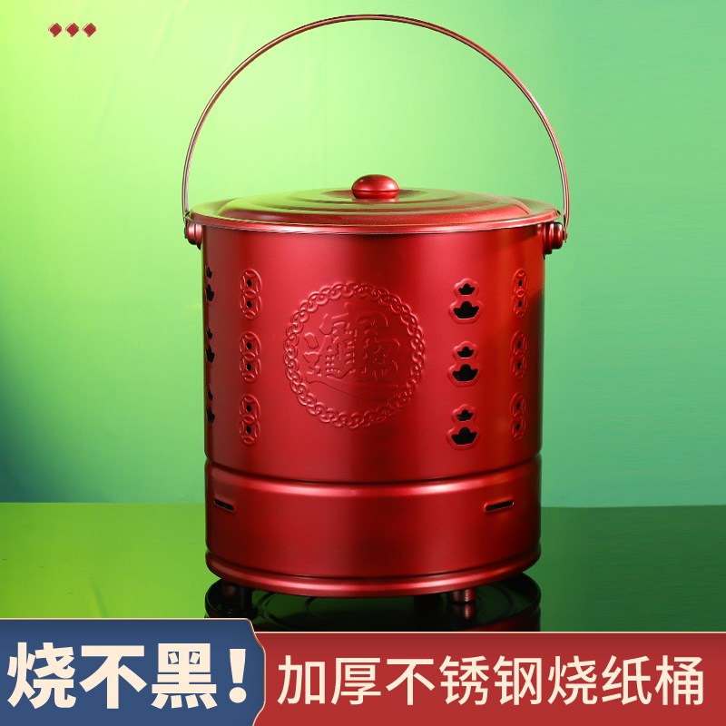 烧纸桶烧金纸钱铁桶焚烧经家用钱纸炉的香火炉宝纸炉化纸筒焚火桶