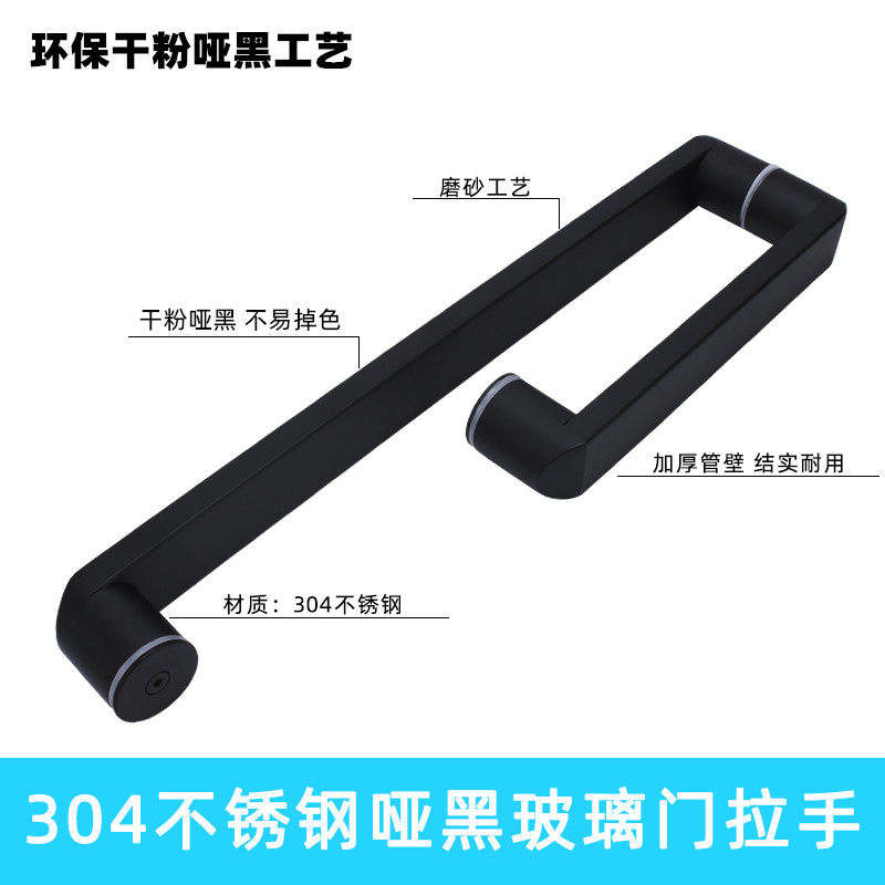 浴室淋浴房玻璃门拉手哑黑色304不锈钢方管L型移门推拉门把手扶手