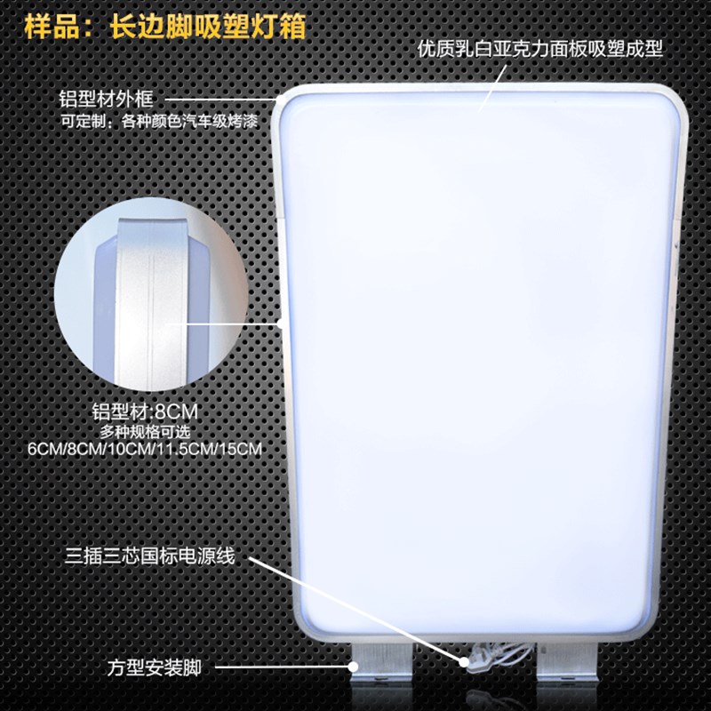 灯箱广告牌亚克力吸塑长方形圆单双面悬挂户外防水电子led招牌
