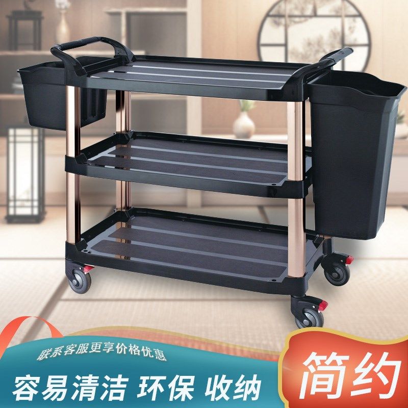 南方餐车塑料三层玫瑰金加大加厚带桶带围板静音轮黑色灰色送餐车